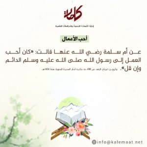أحب لأعمال